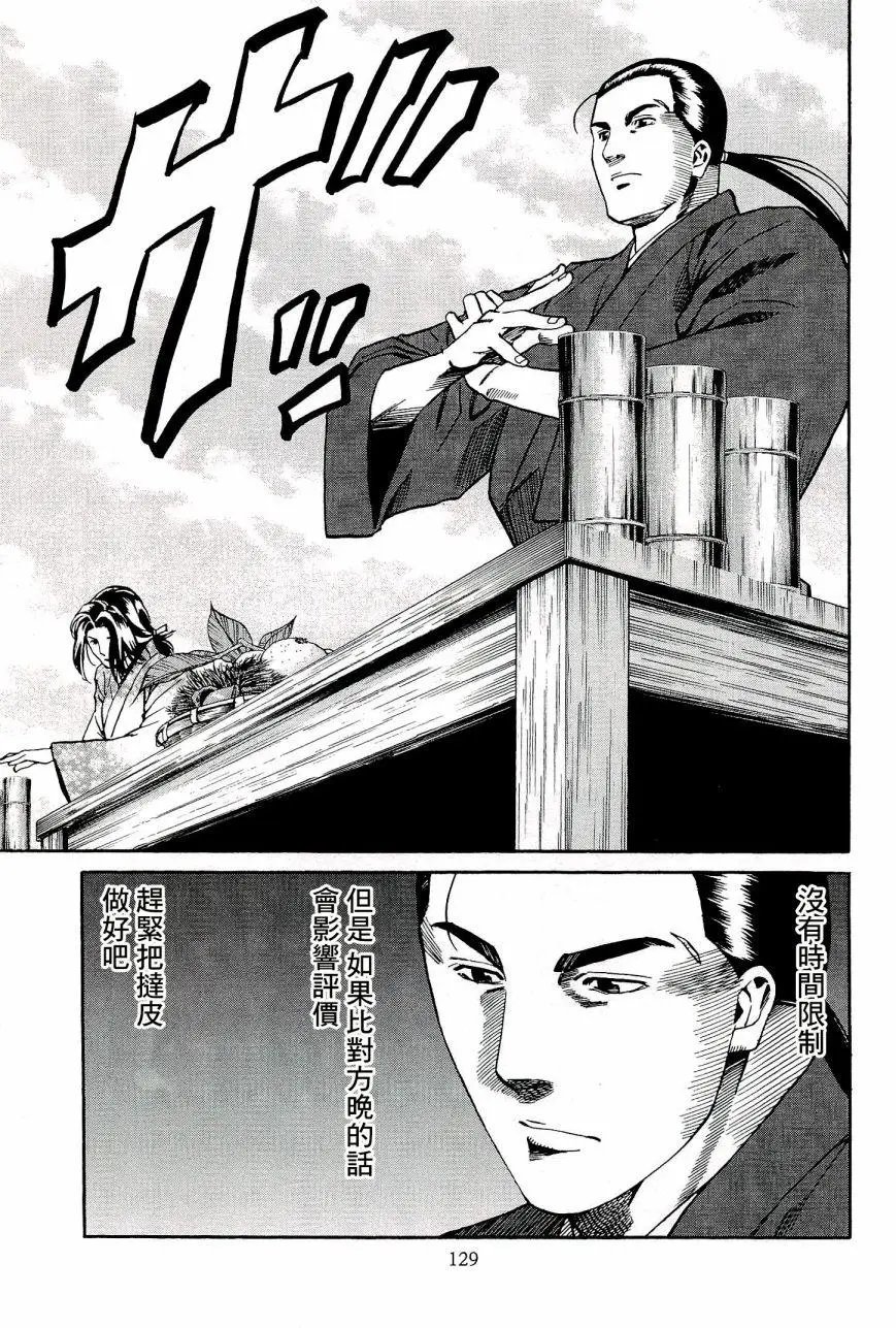 第49话