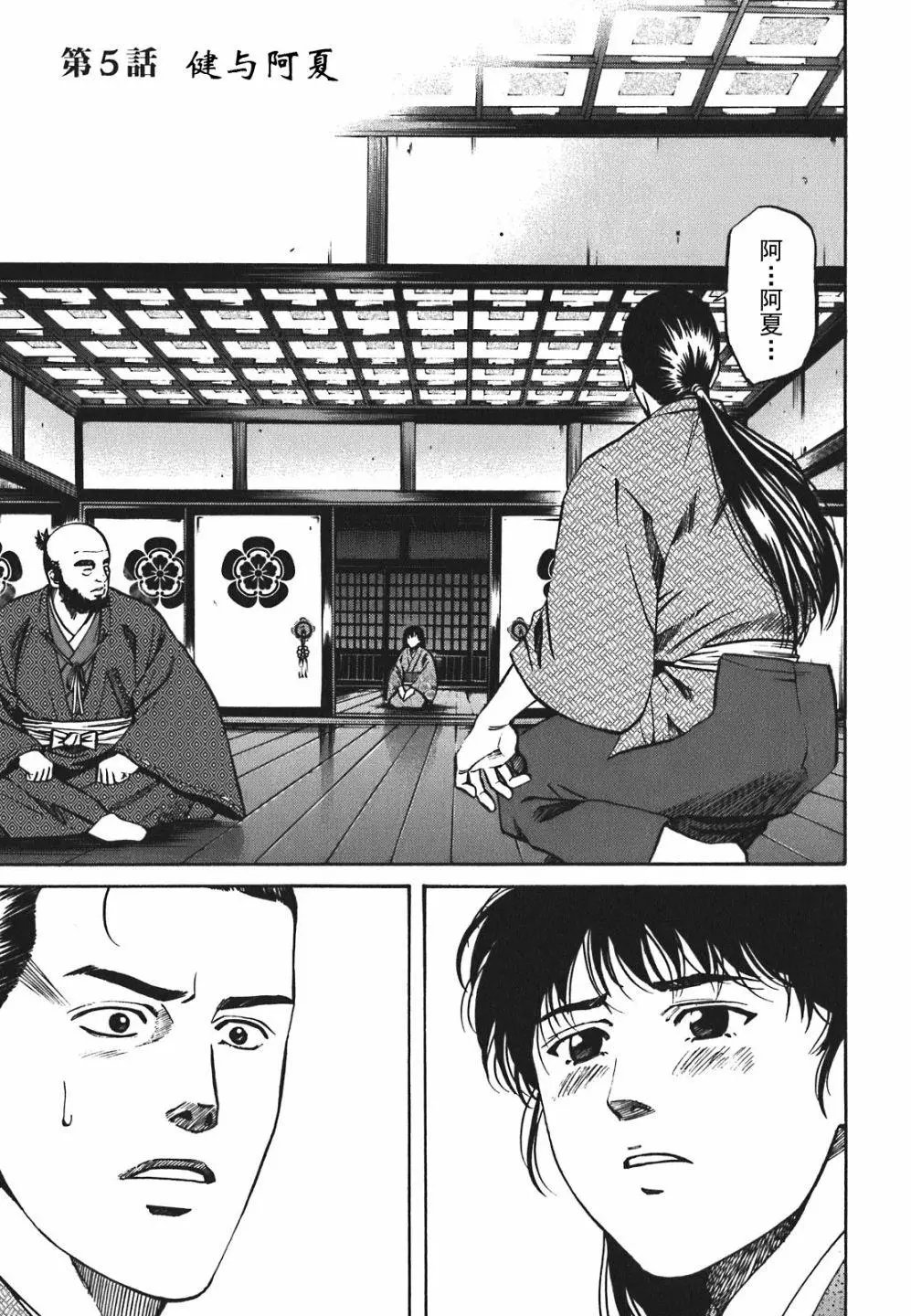 第05话