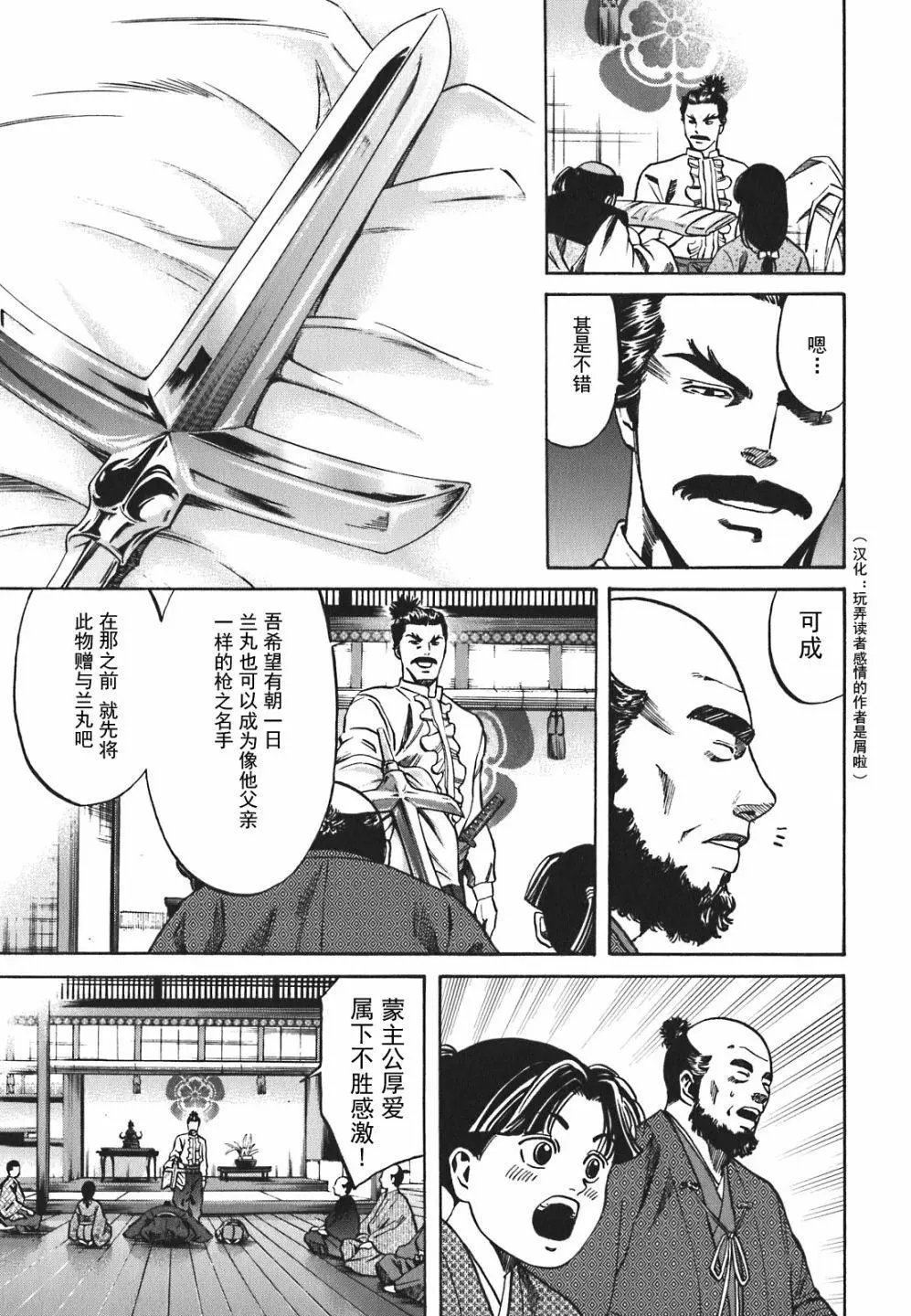 第05话