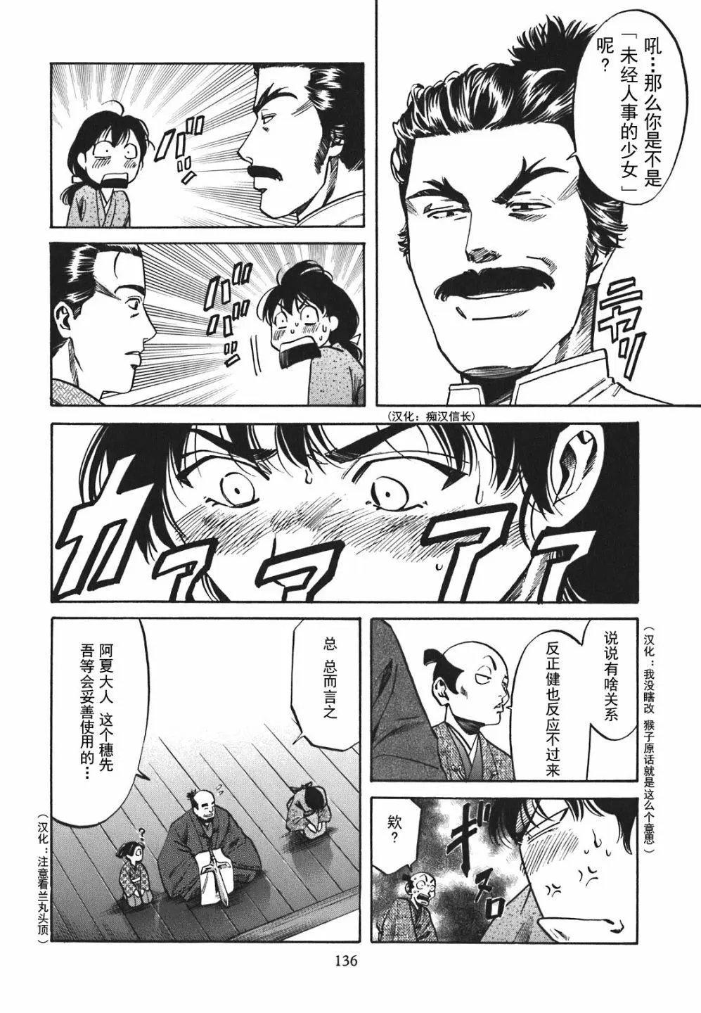 第05话