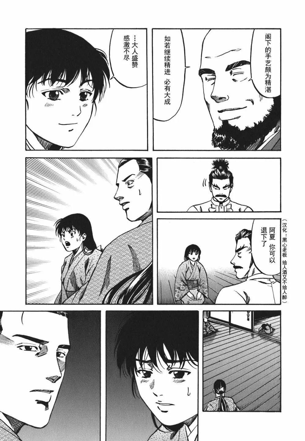 第05话