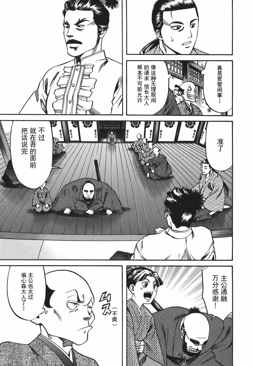 第05话