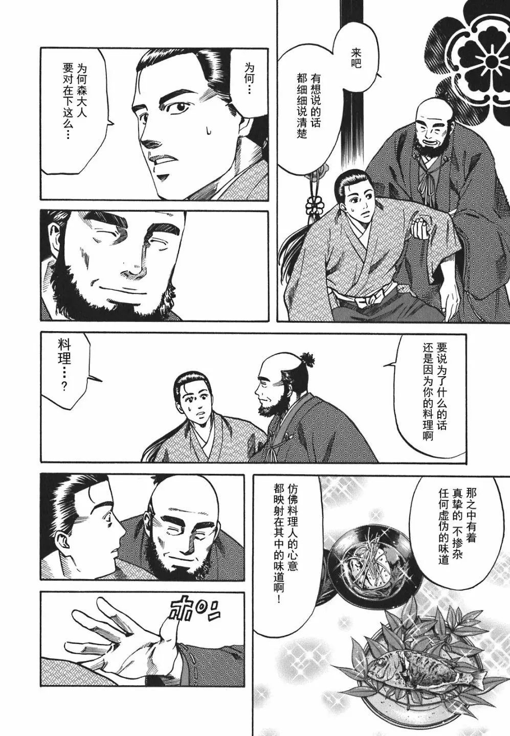 第05话