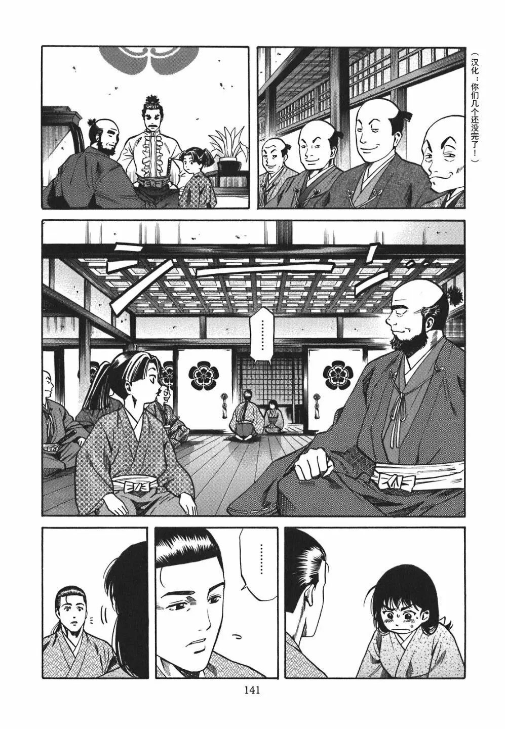 第05话