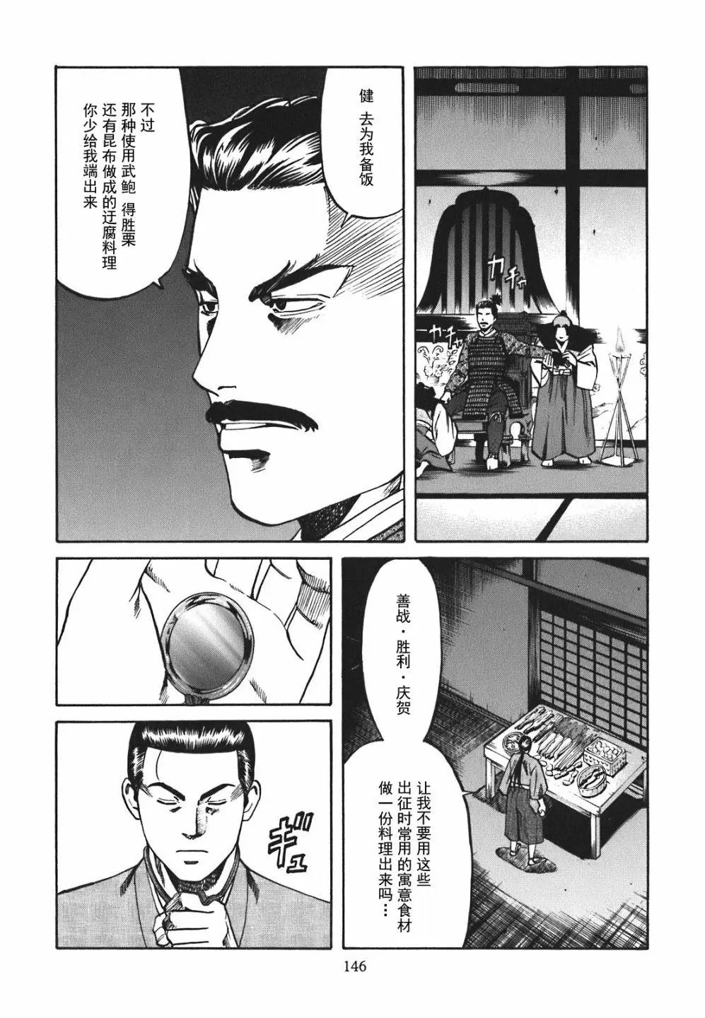 第05话