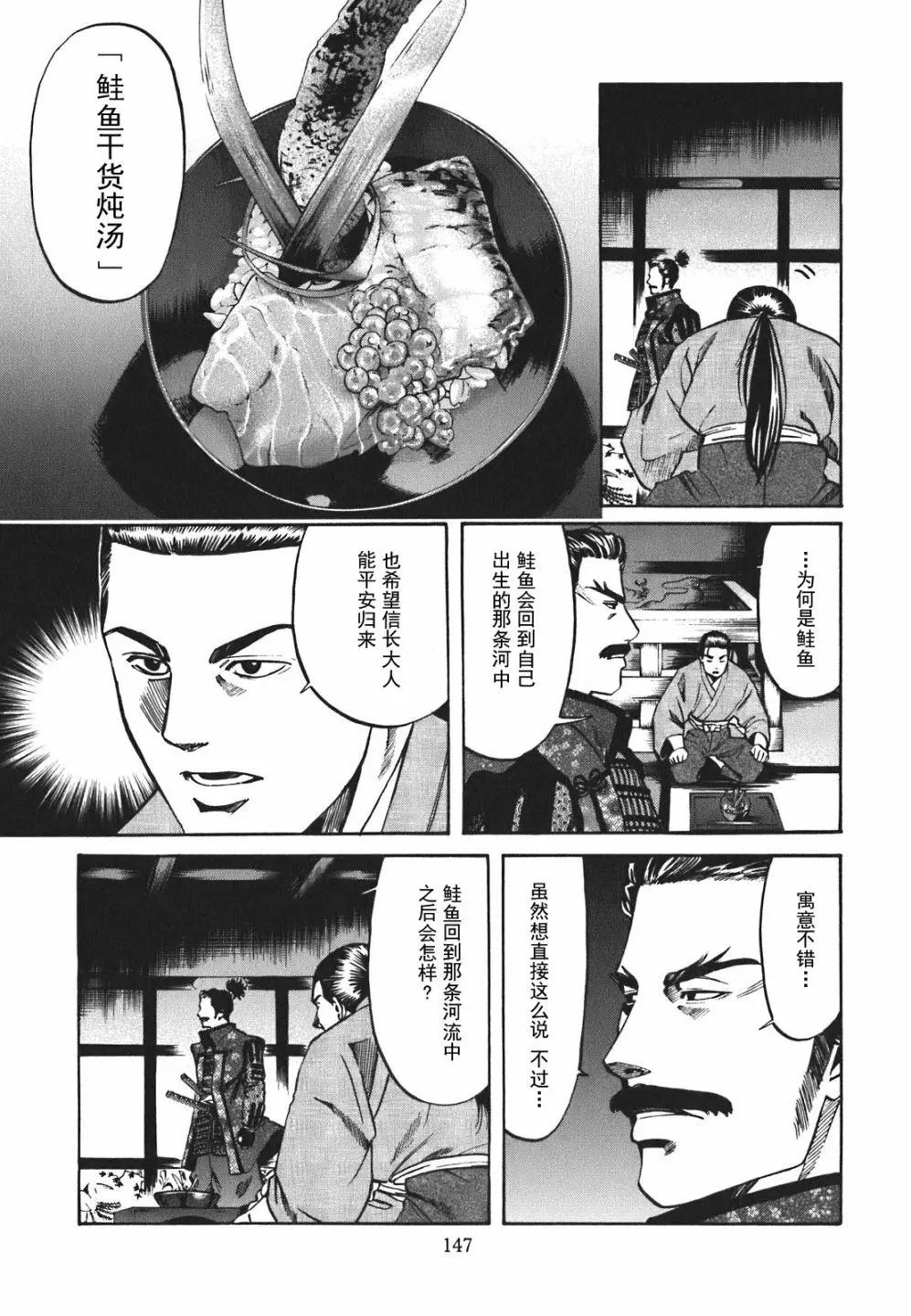 第05话