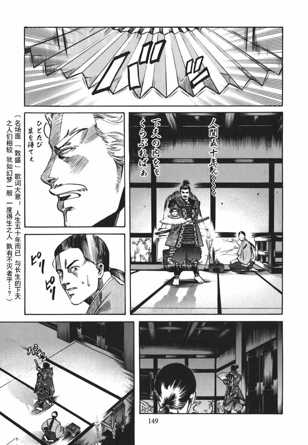 第05话