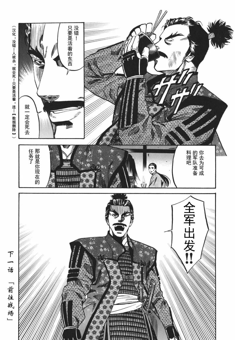 第05话