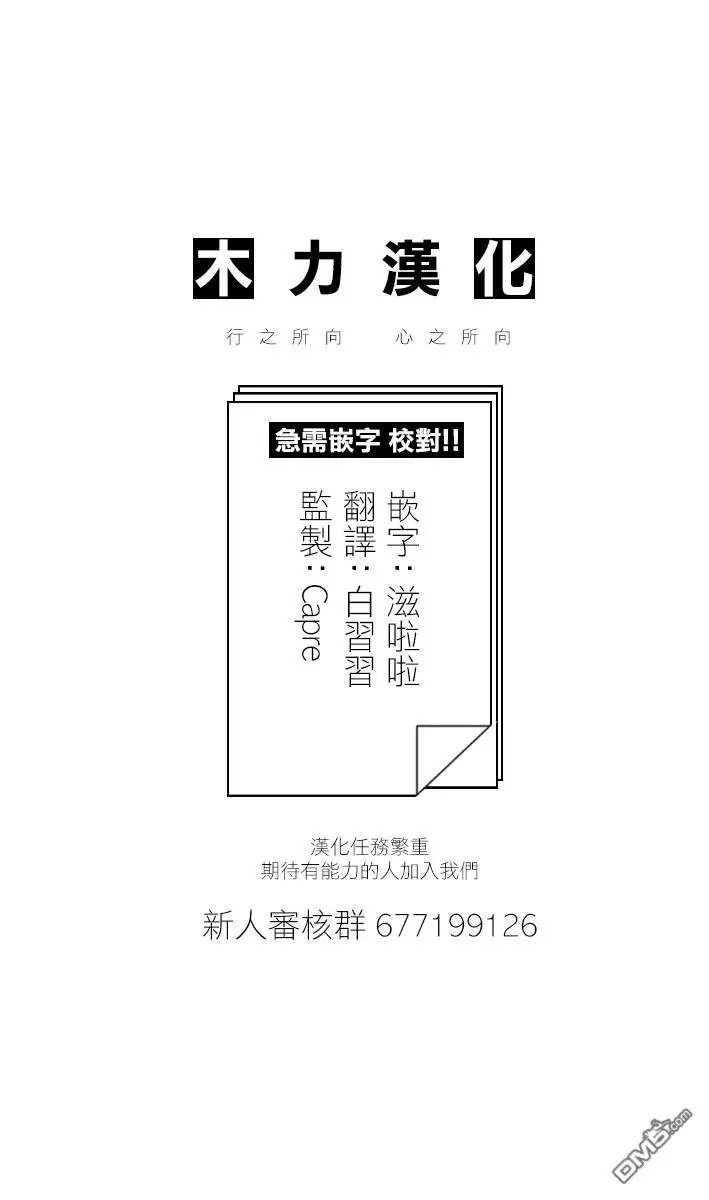 第50话 洋子的水果