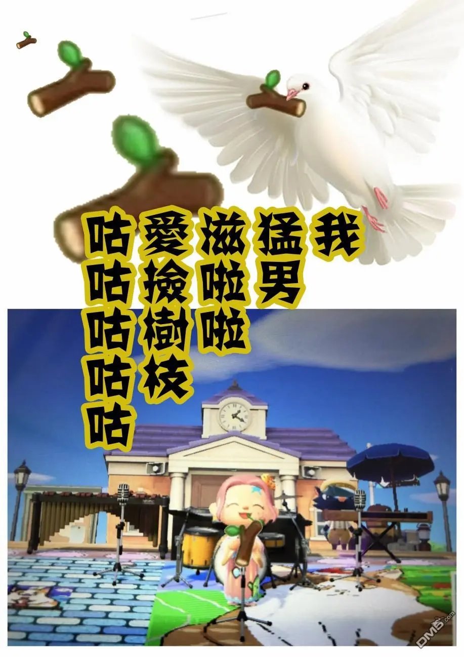 第50话 洋子的水果