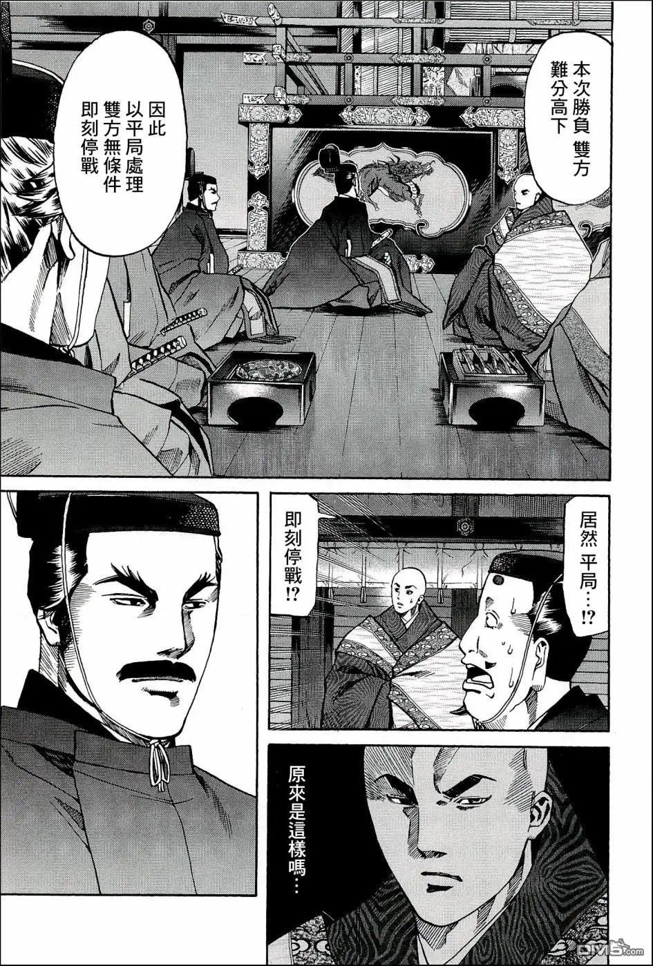 第51话 波纹点心