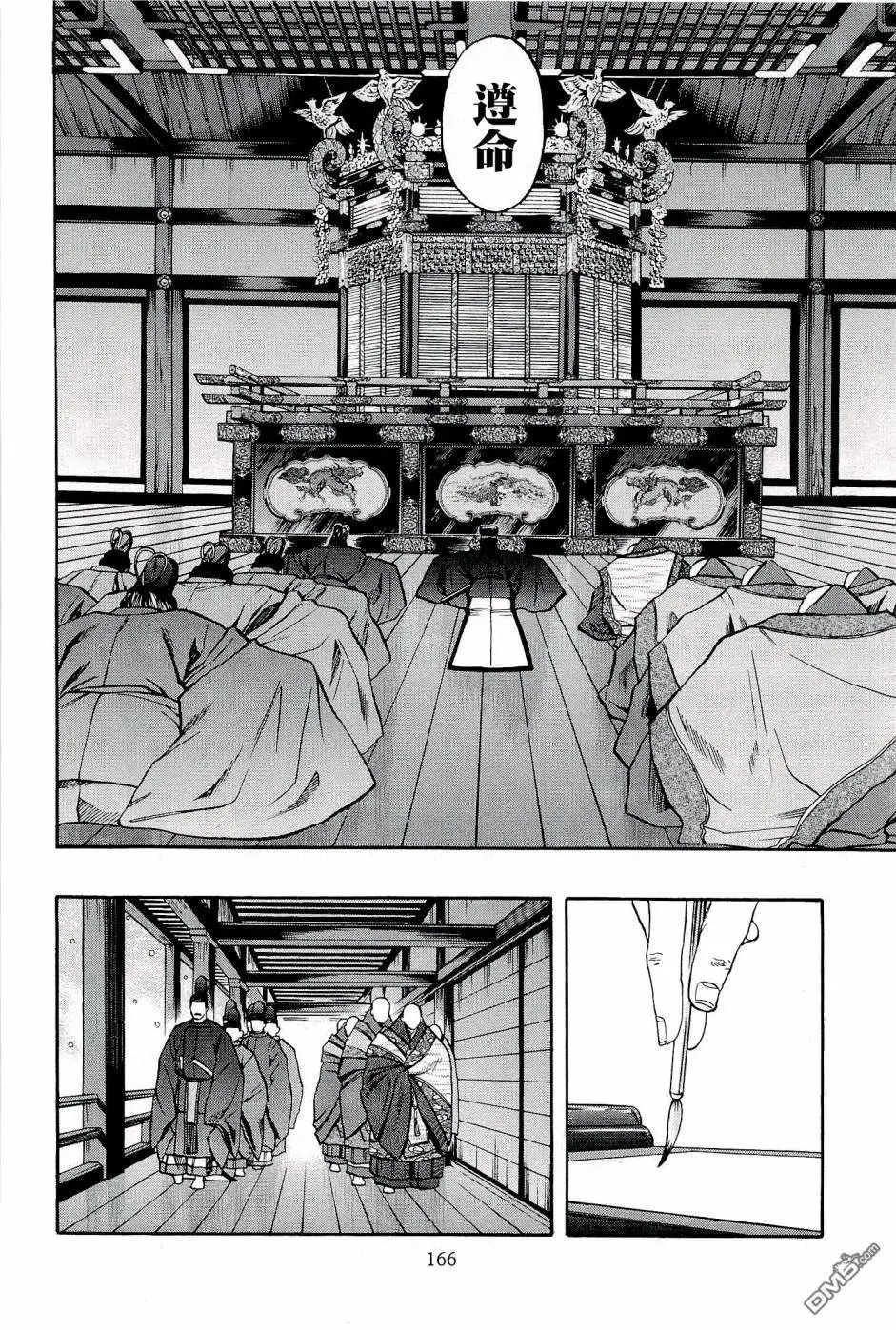 第51话 波纹点心