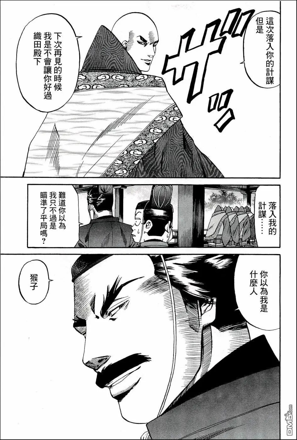 第51话 波纹点心
