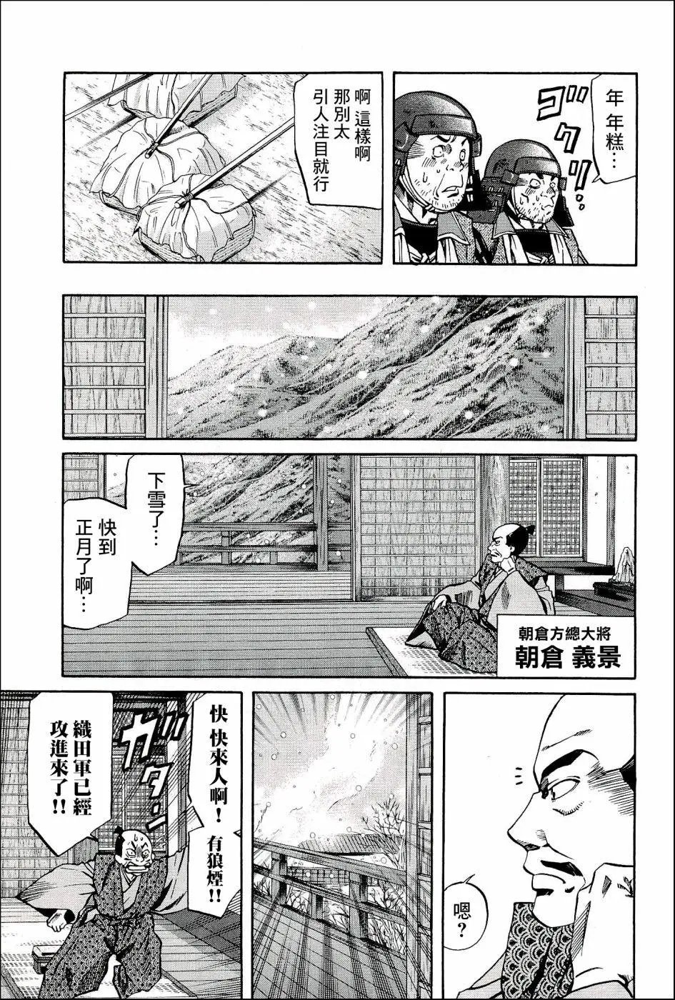 第52话