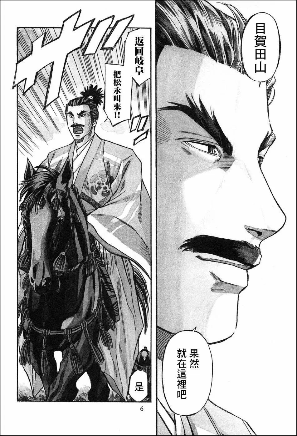 第53话