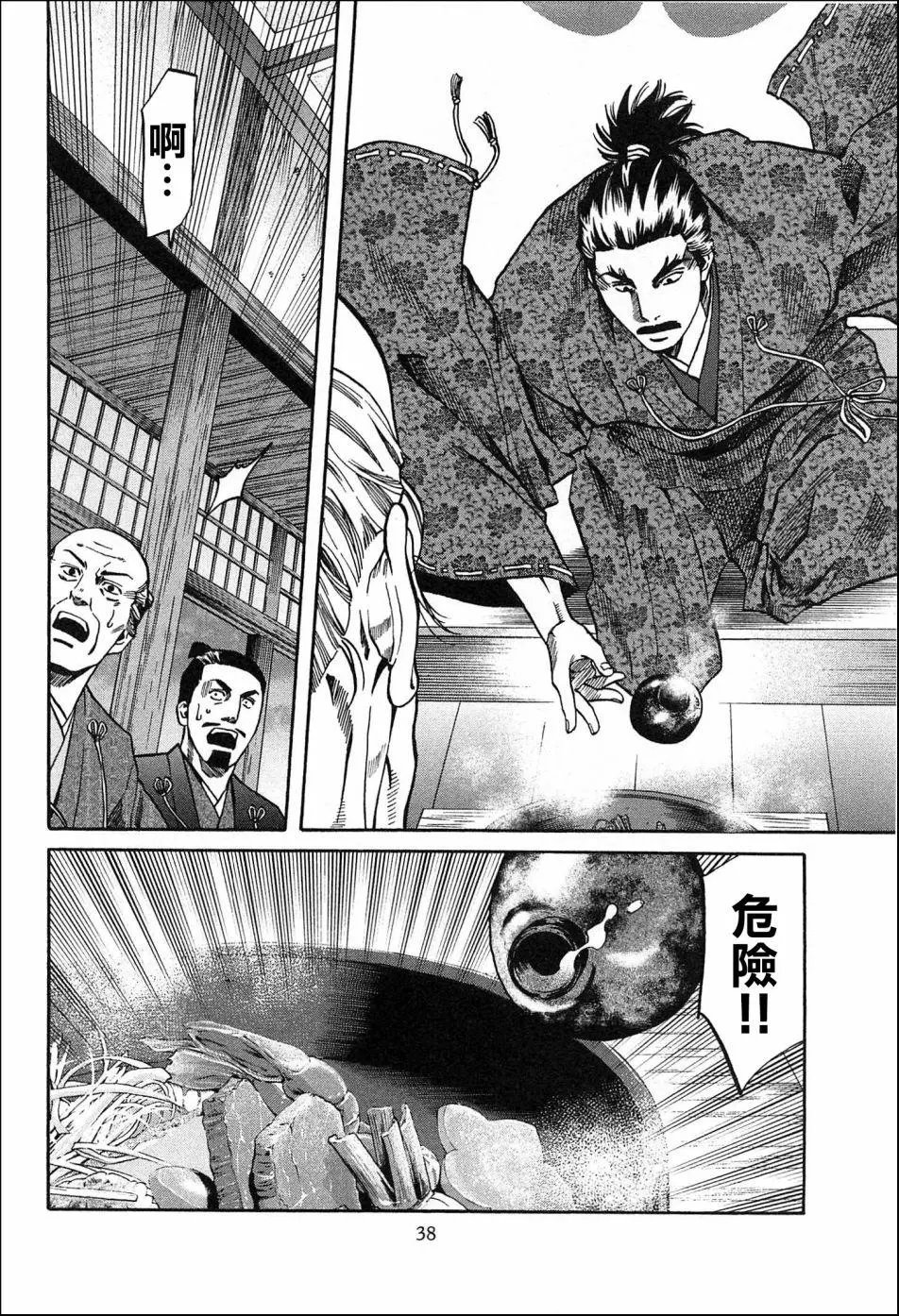 第54话