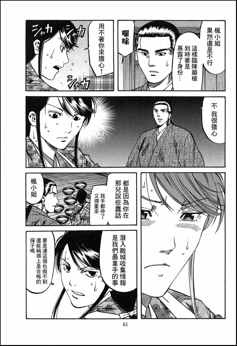 第55话