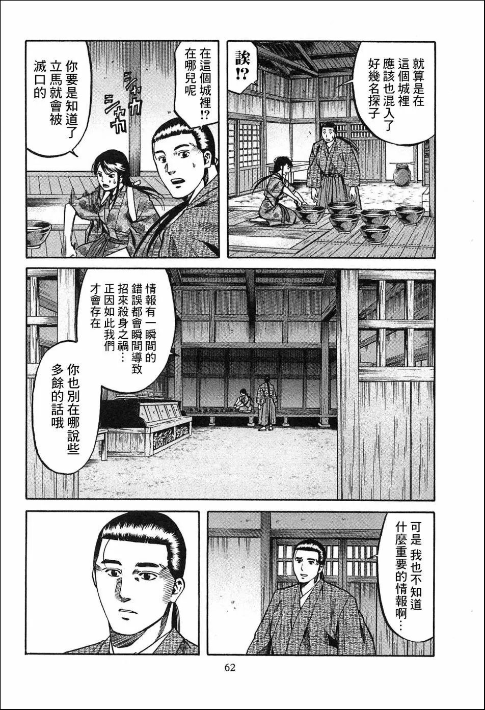 第55话
