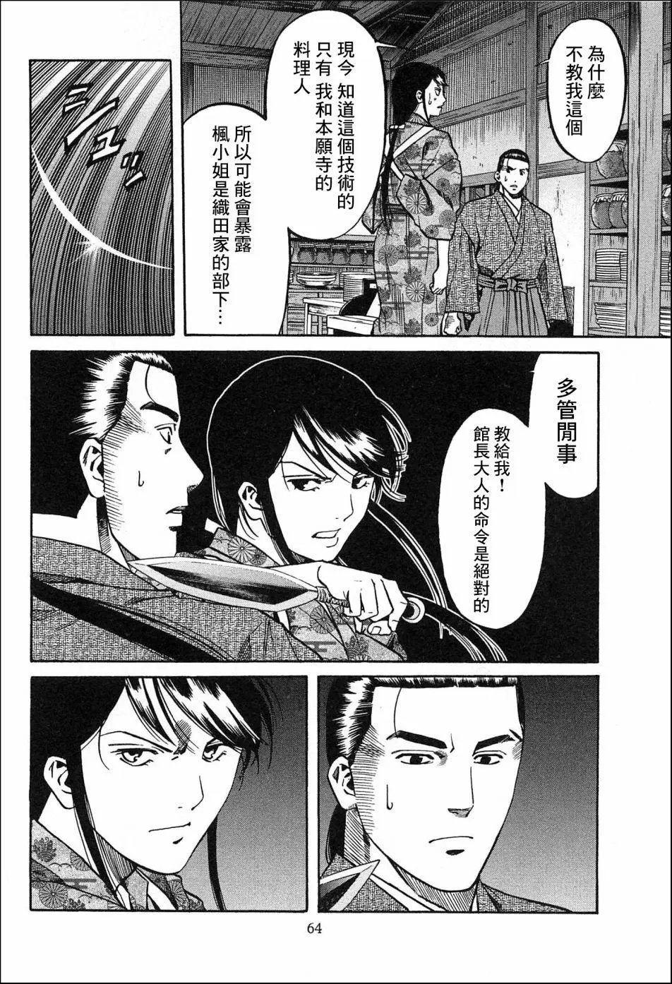 第55话