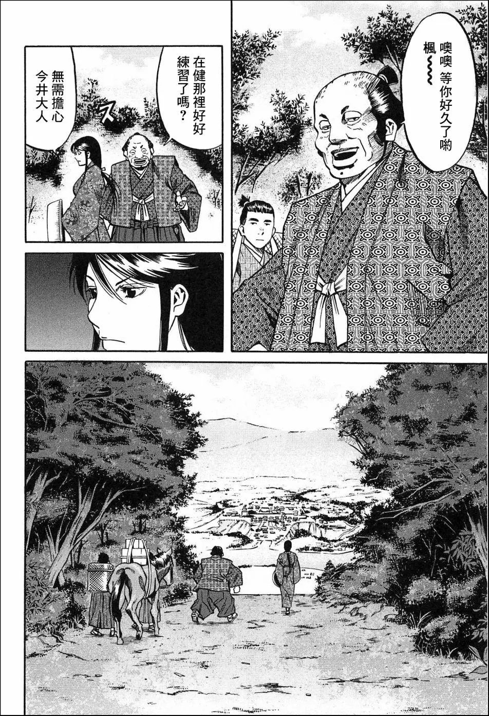 第55话