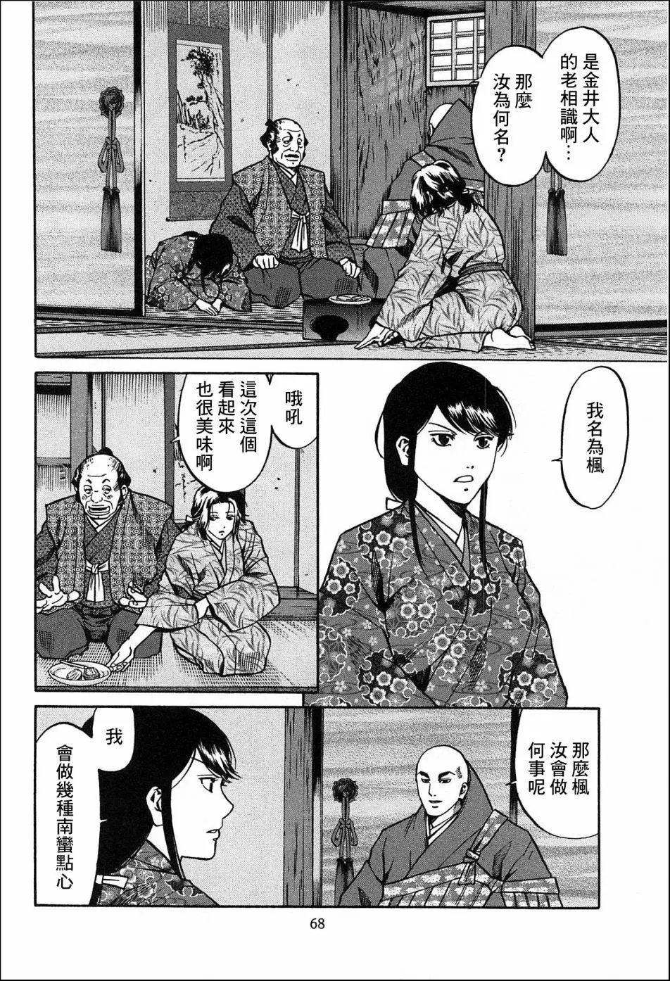 第56话