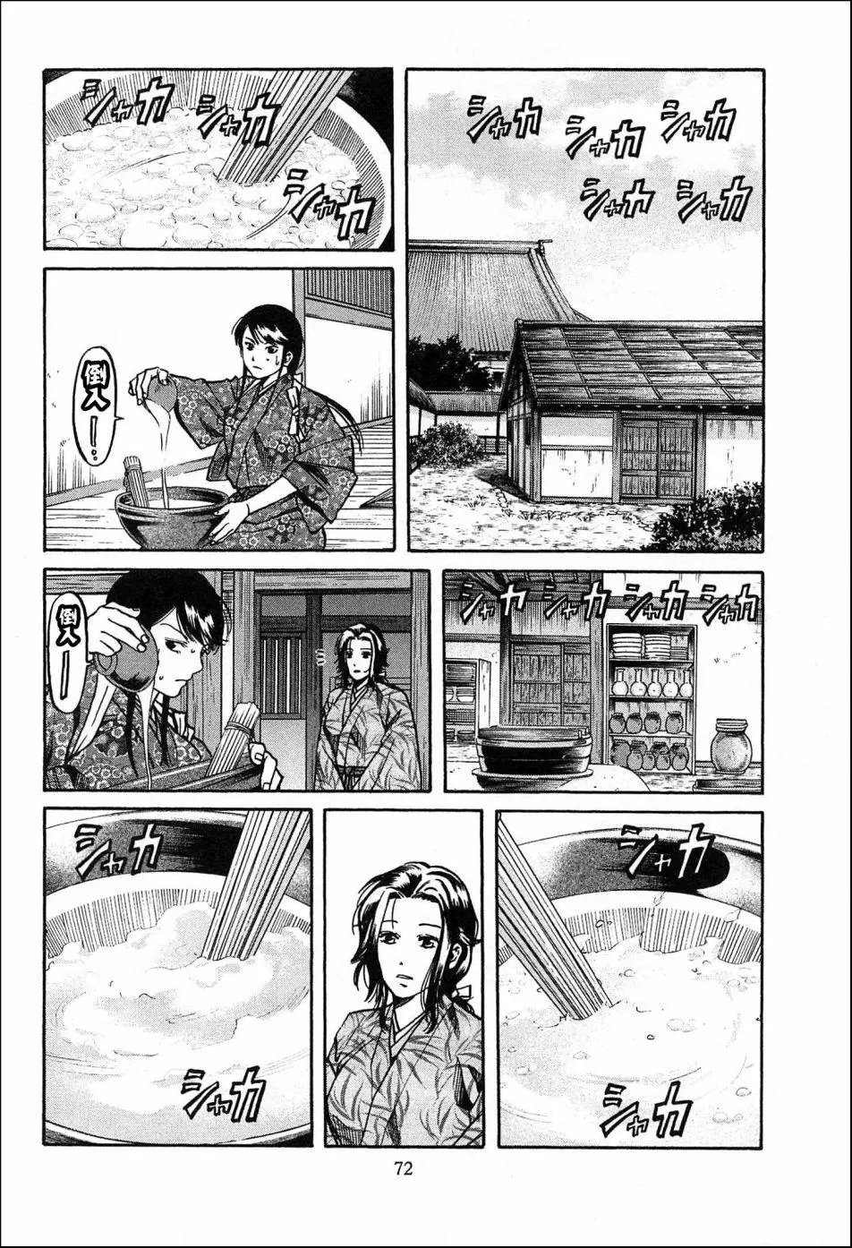 第56话