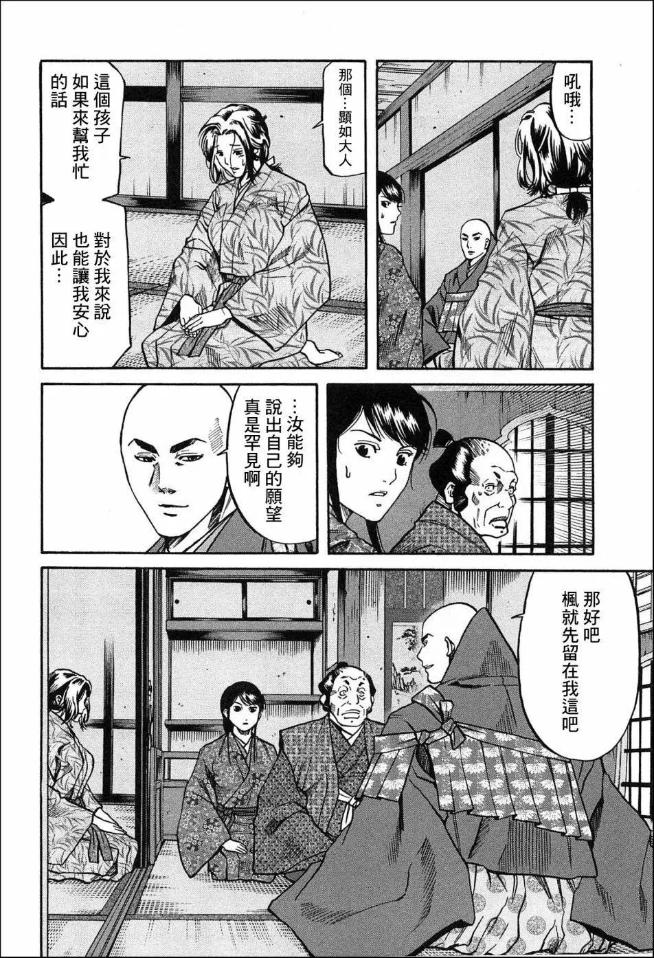 第56话