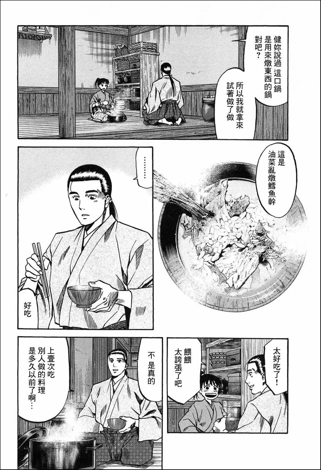 第57话