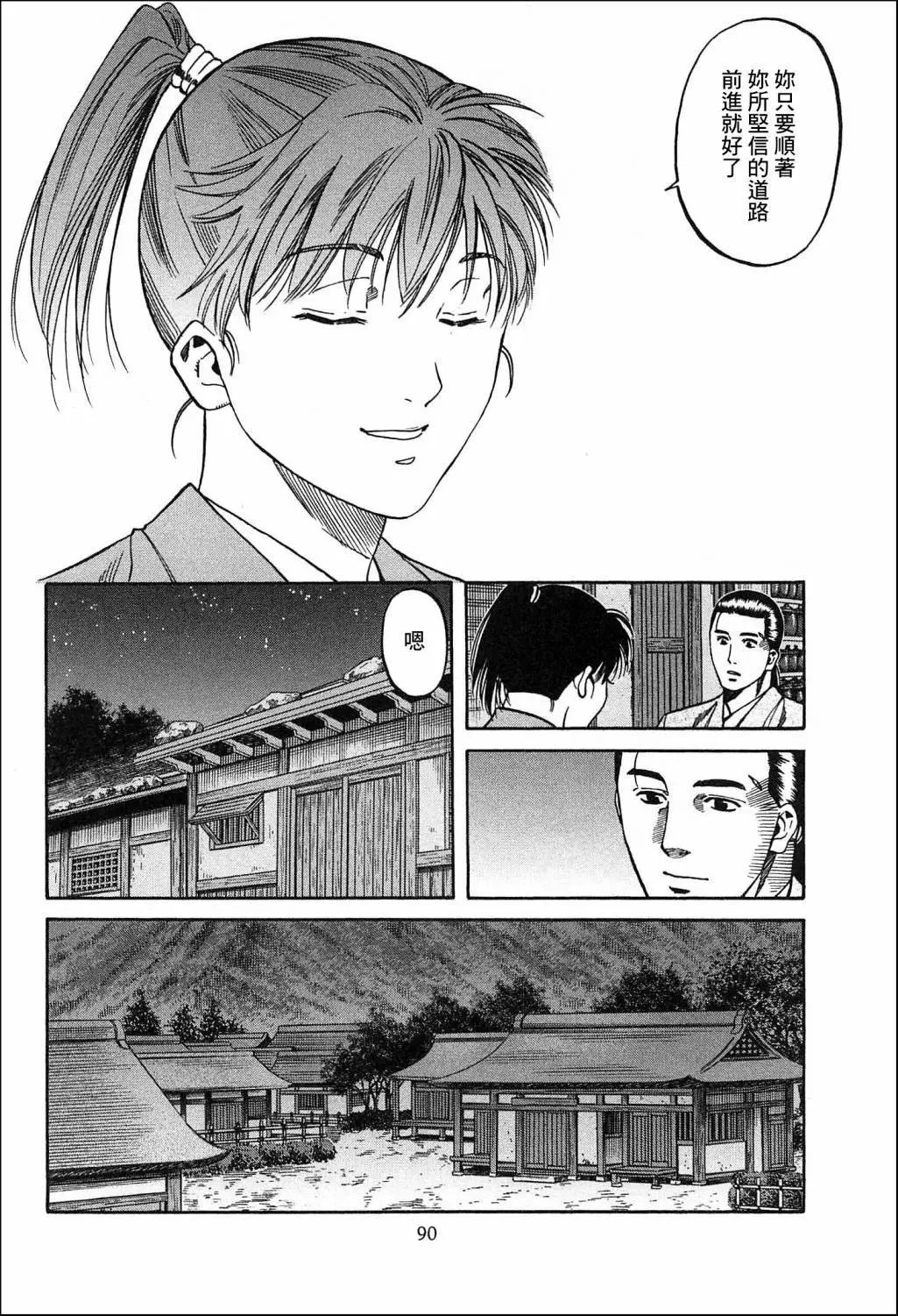 第57话