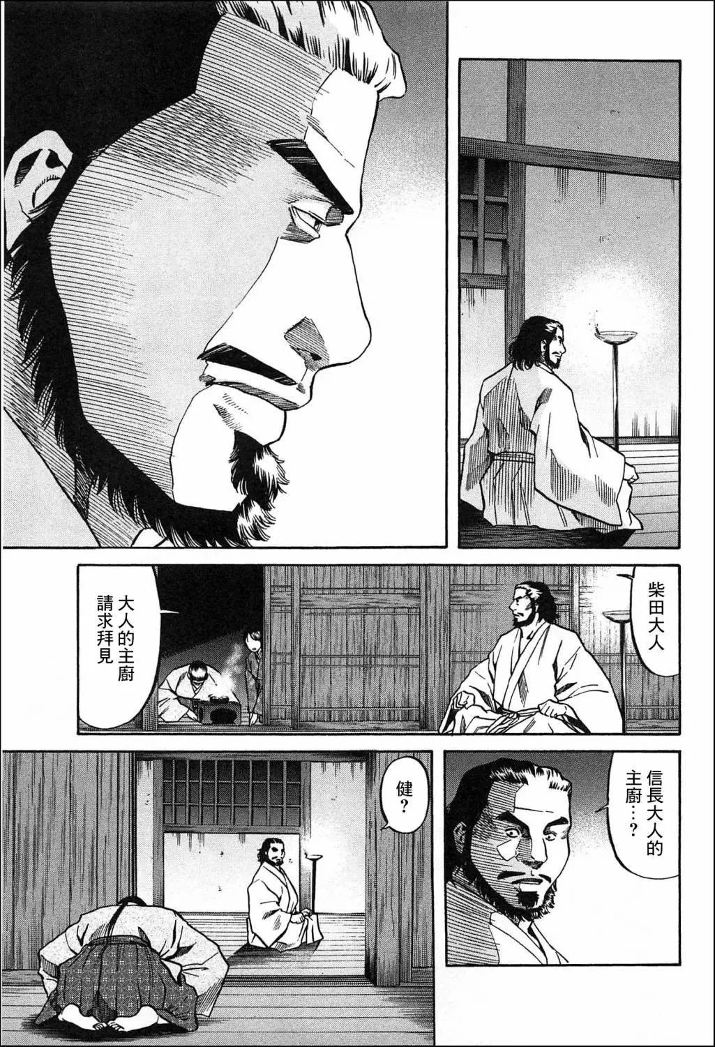 第57话