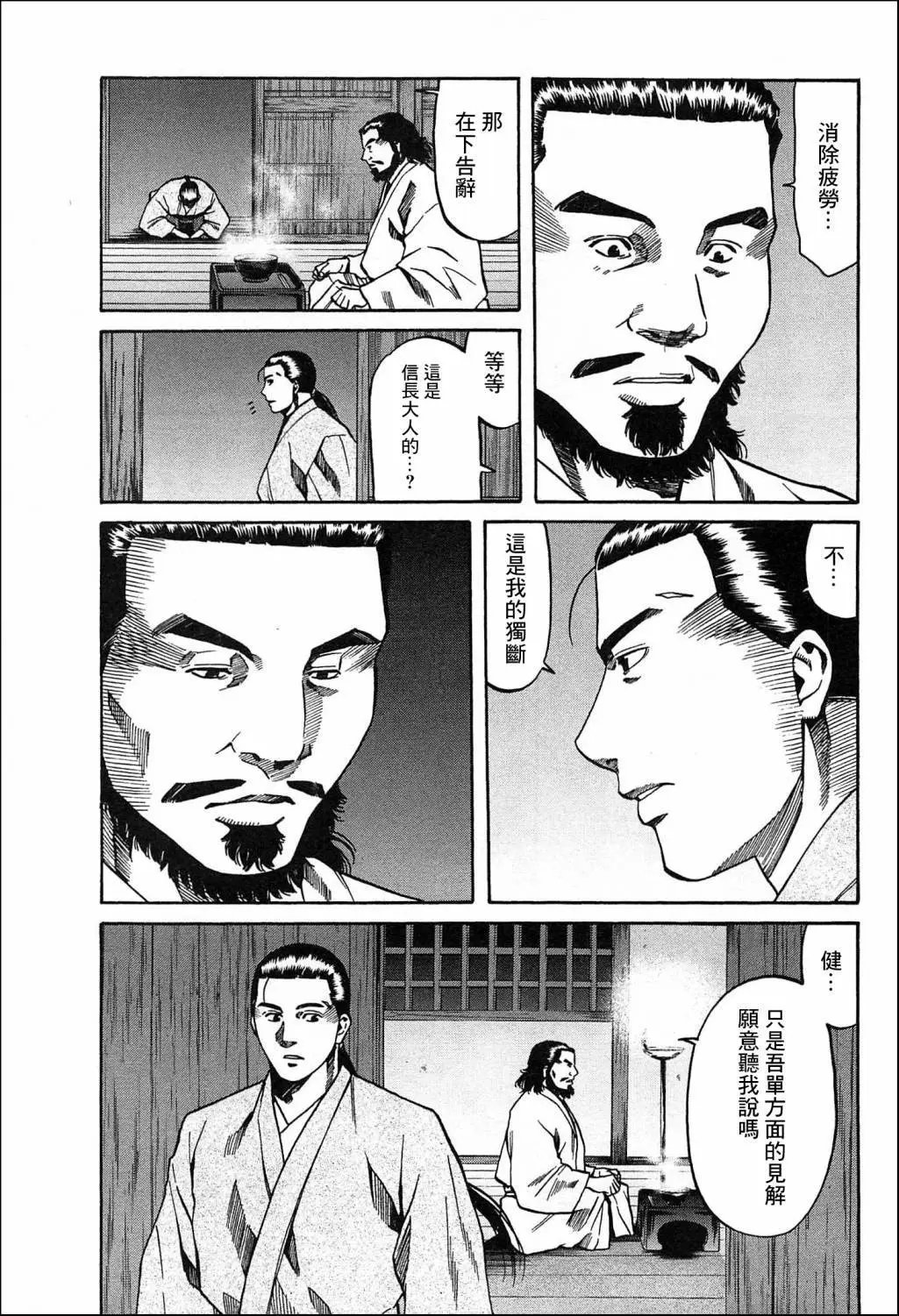 第57话