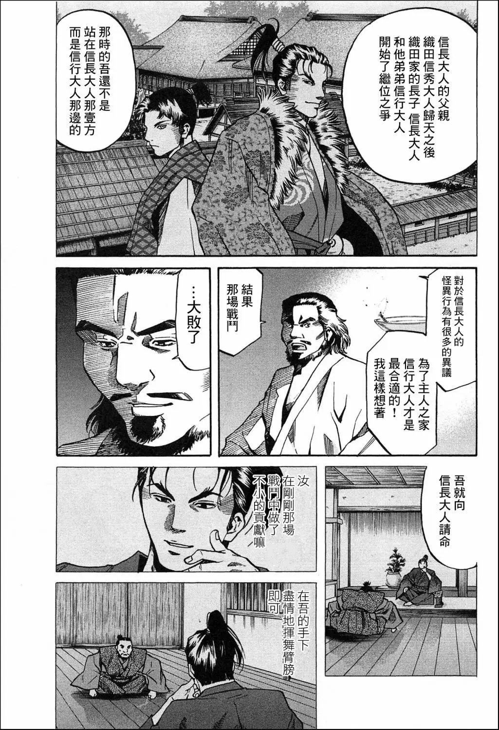 第57话