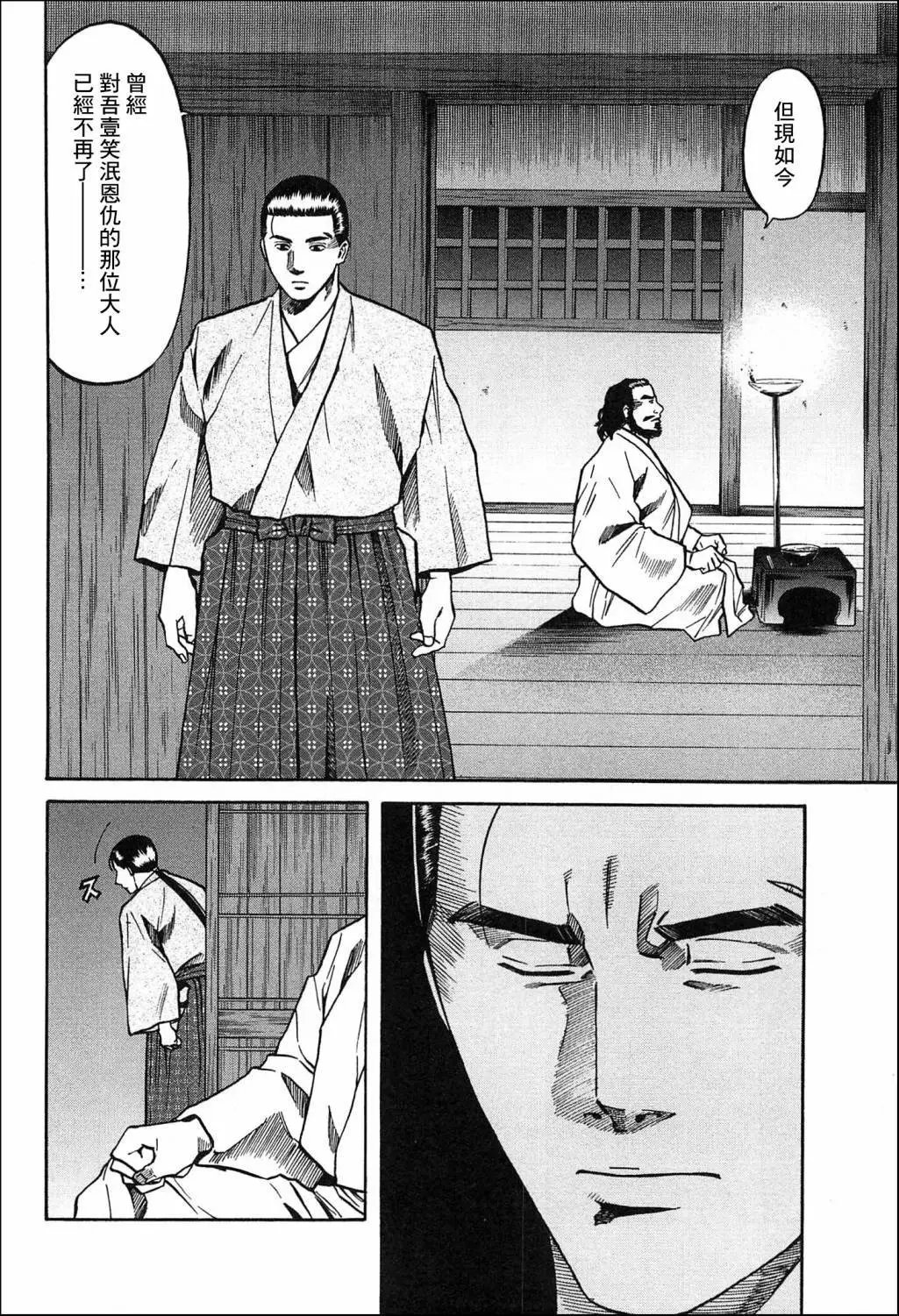 第57话
