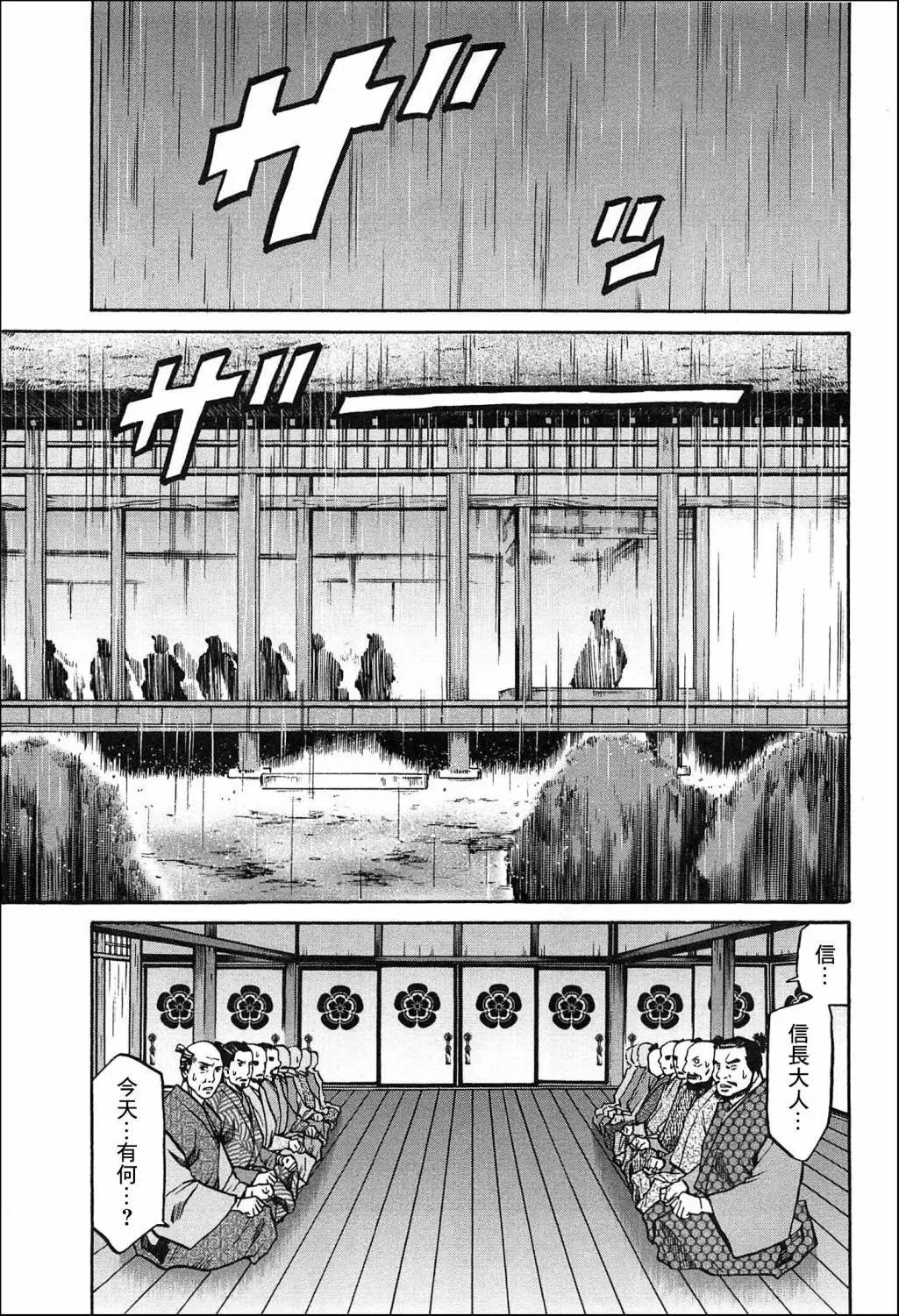 第57话