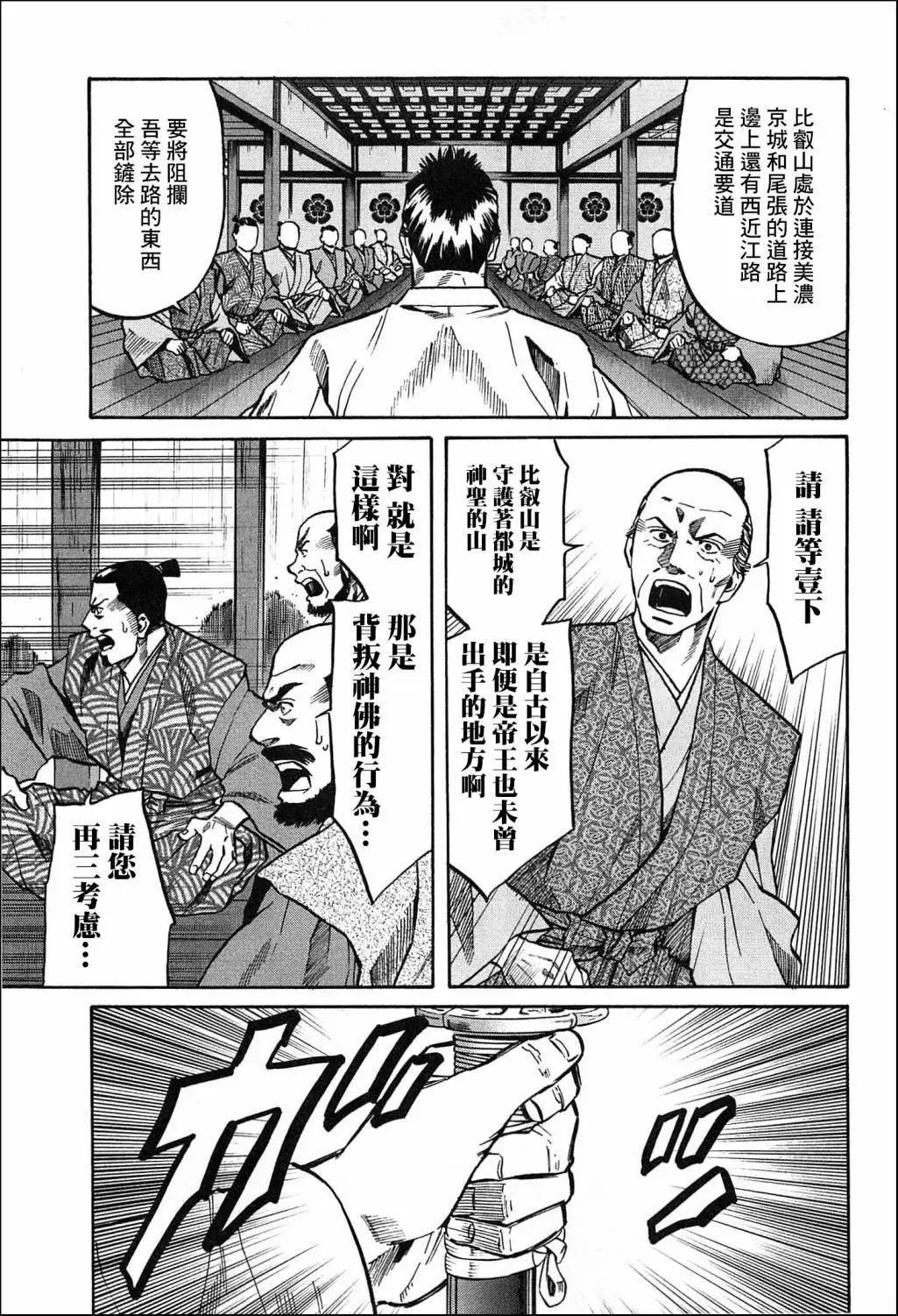 第57话