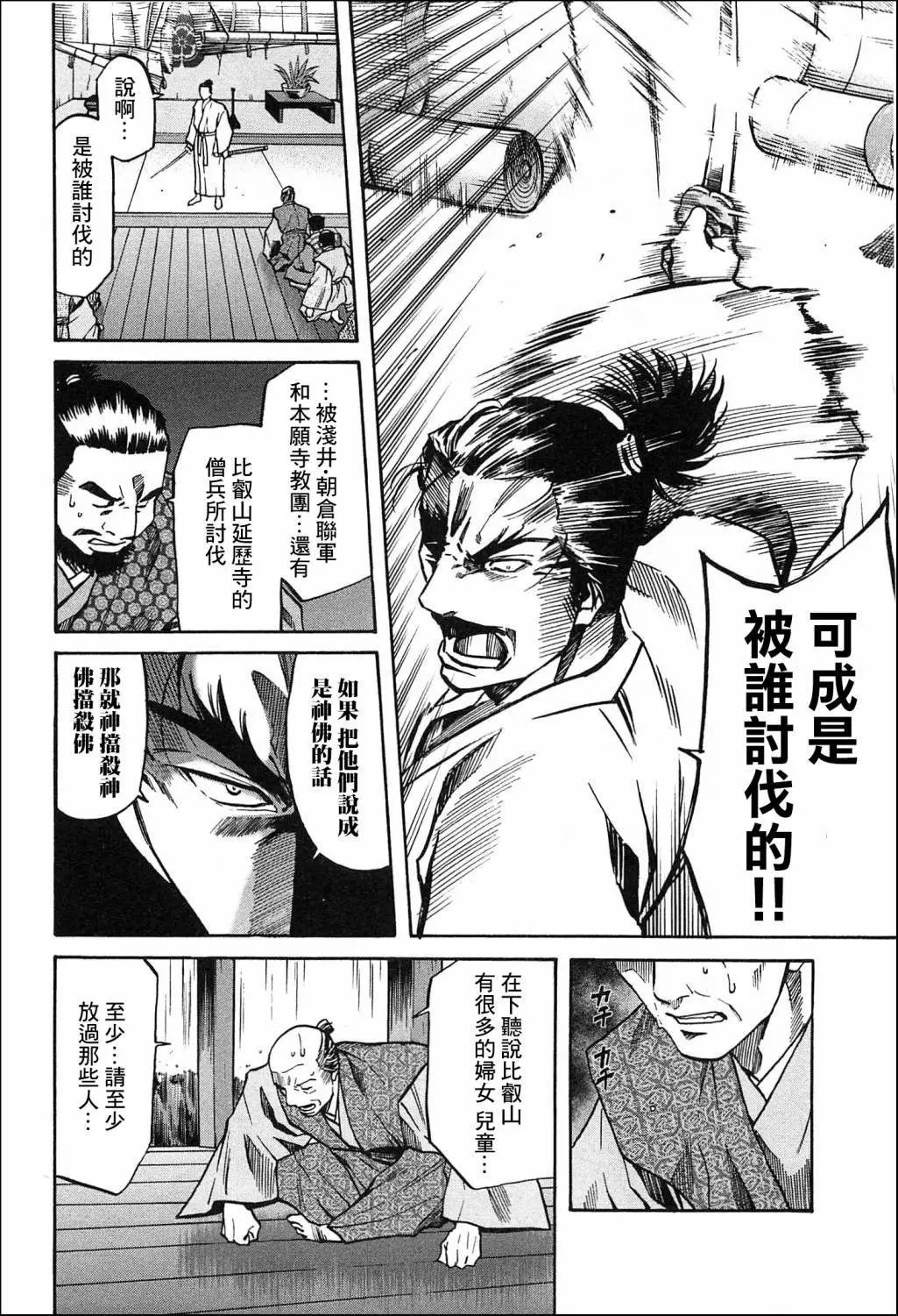 第57话