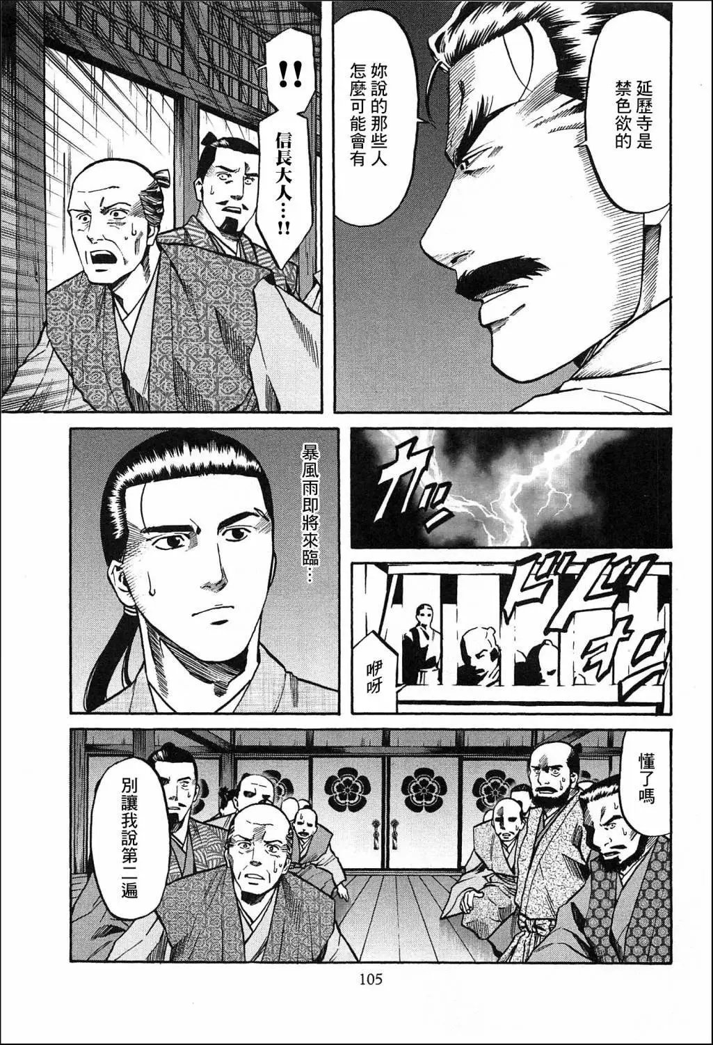 第57话