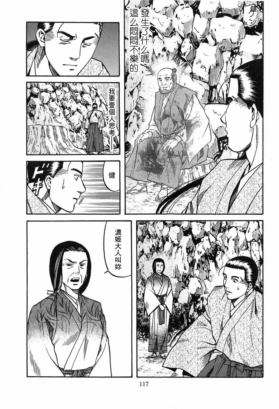 第58话