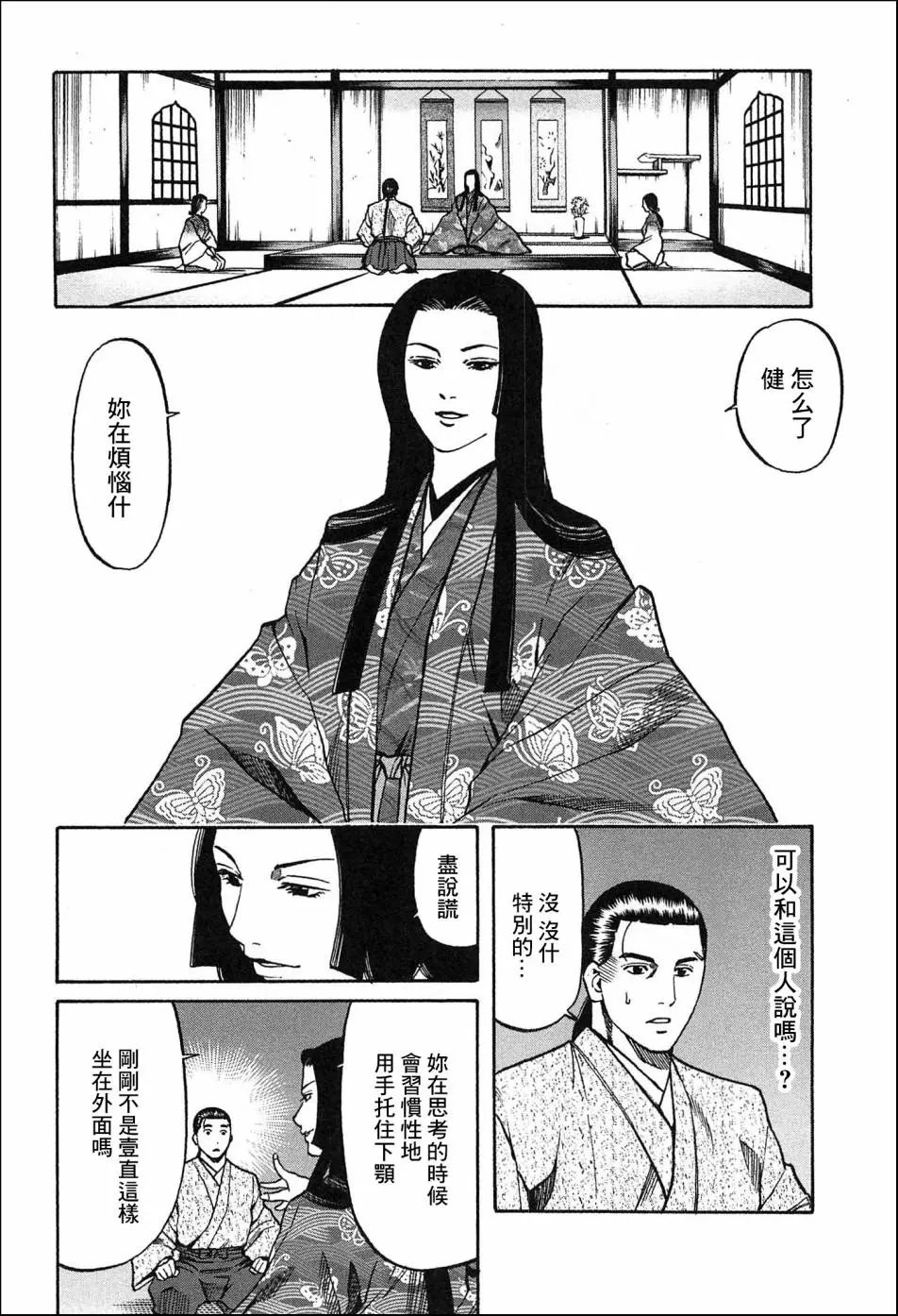 第58话
