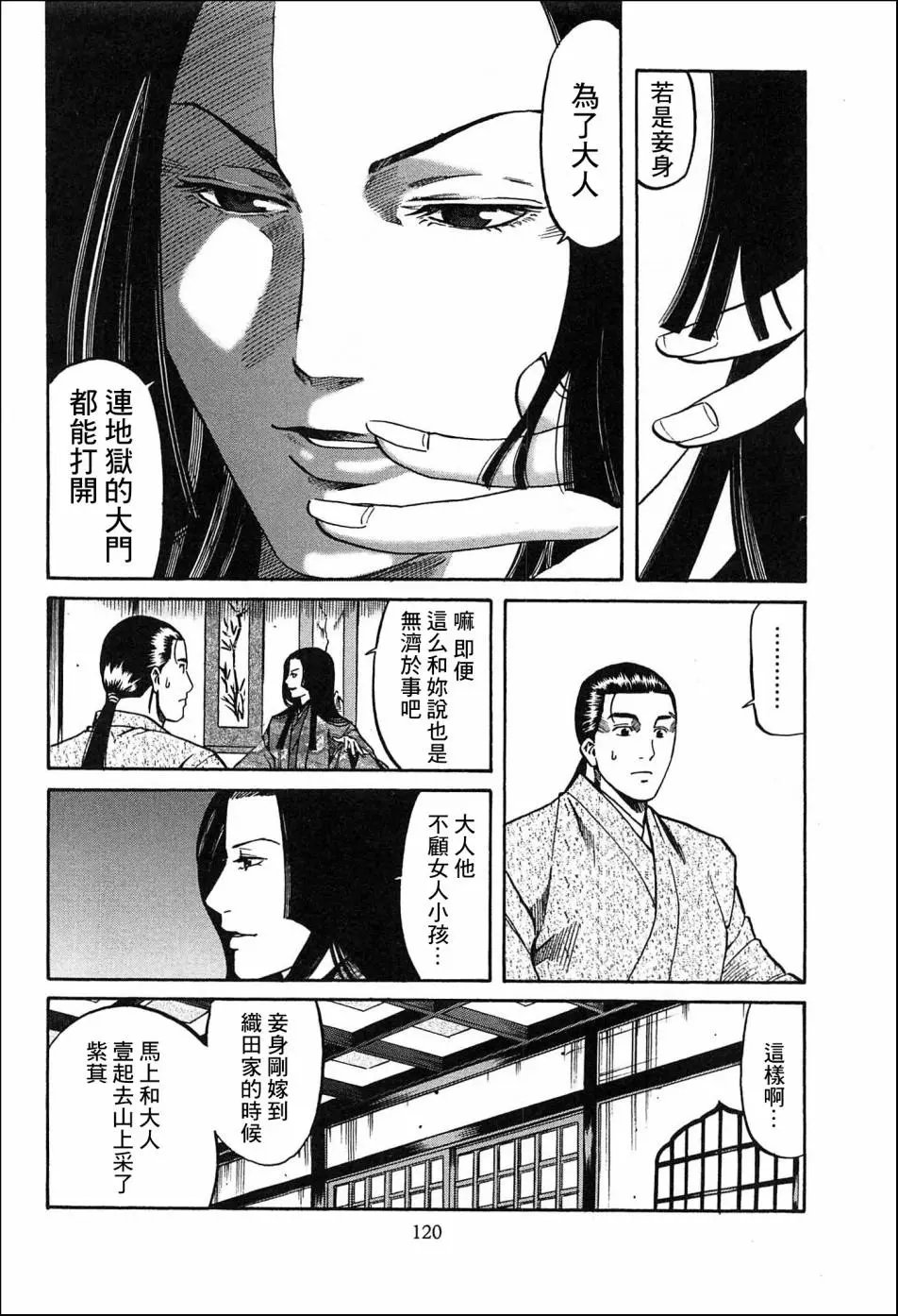 第58话
