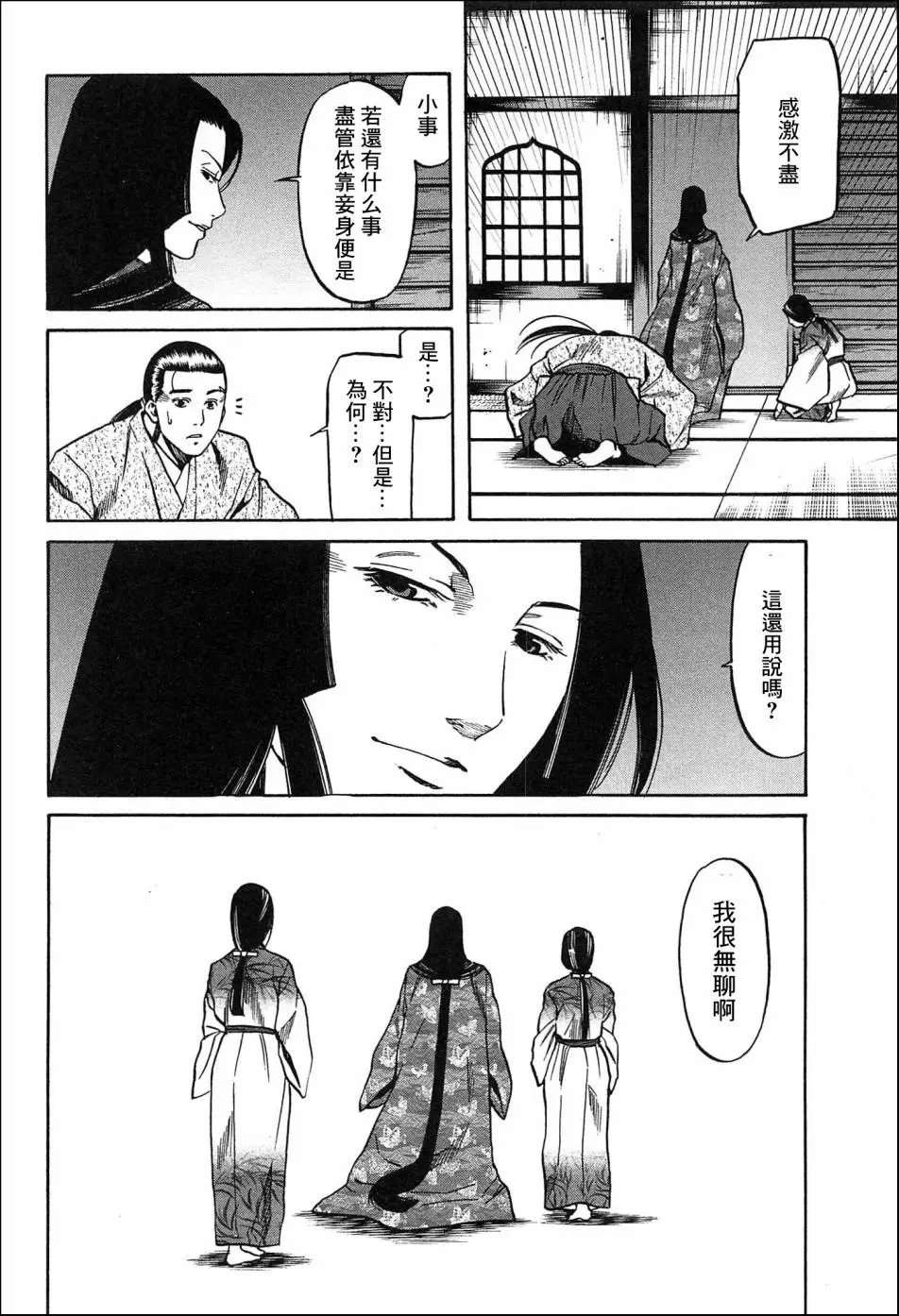 第58话