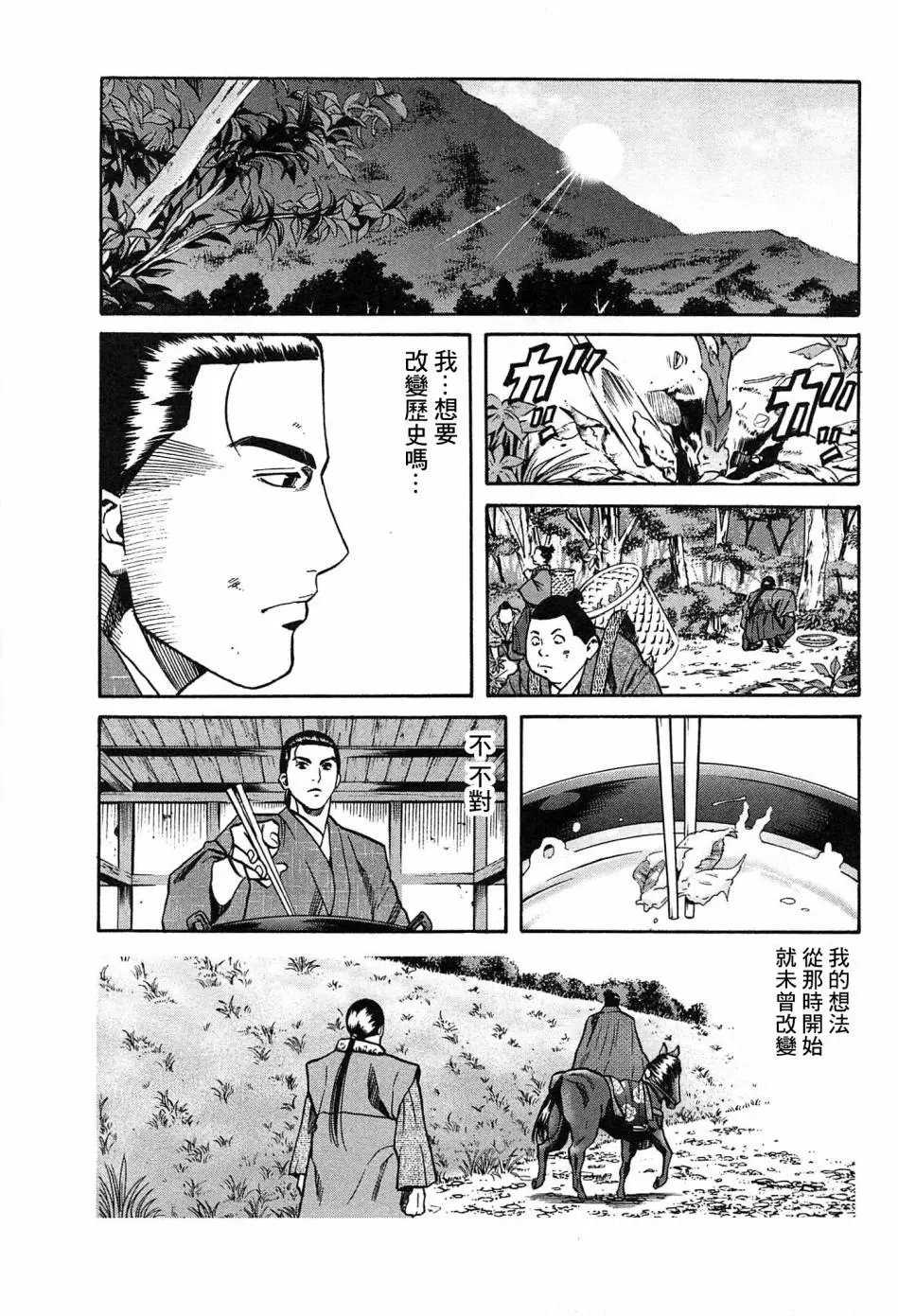 第58话