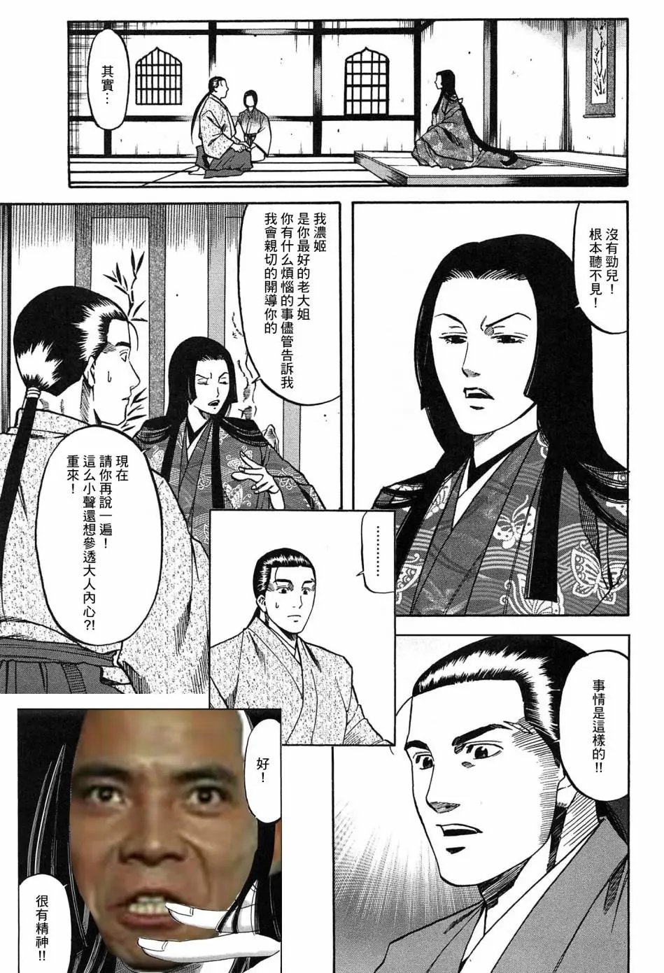第58话