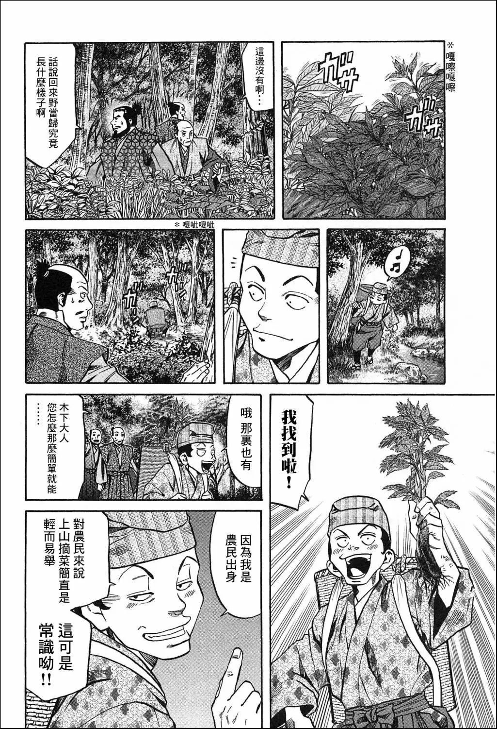 第59话