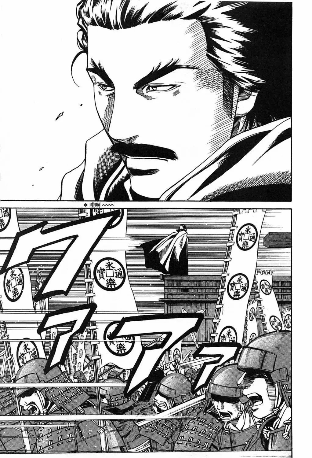 第59话