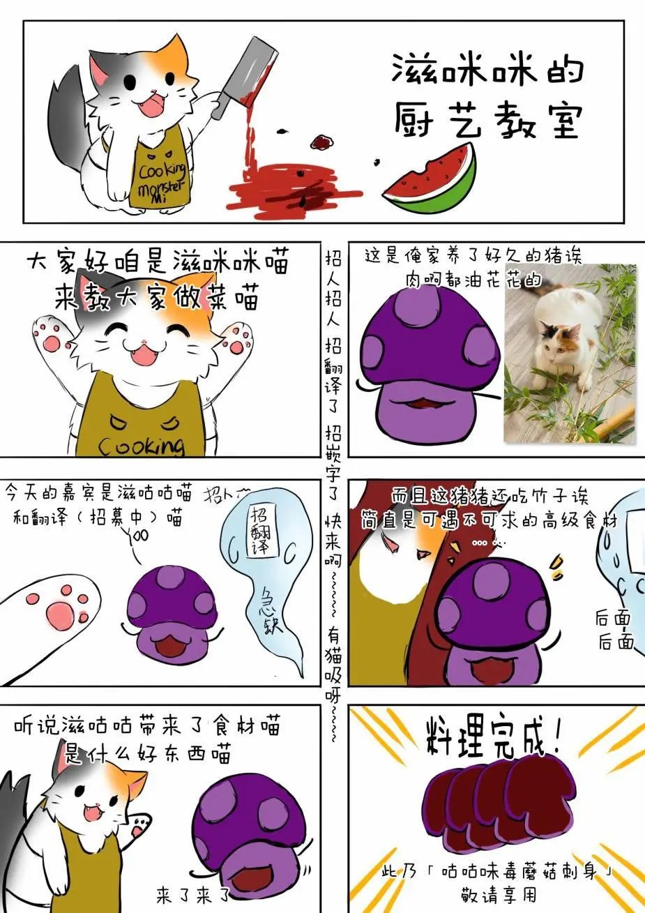 第59话