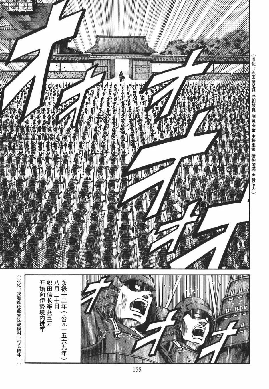 第06话
