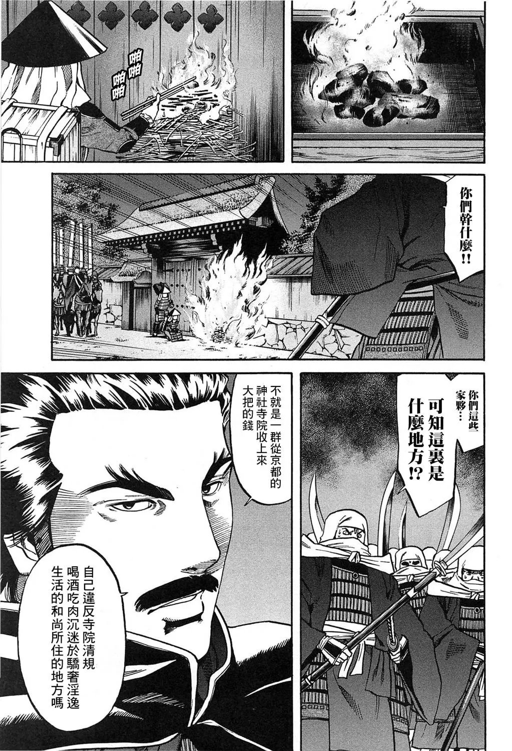 第60话