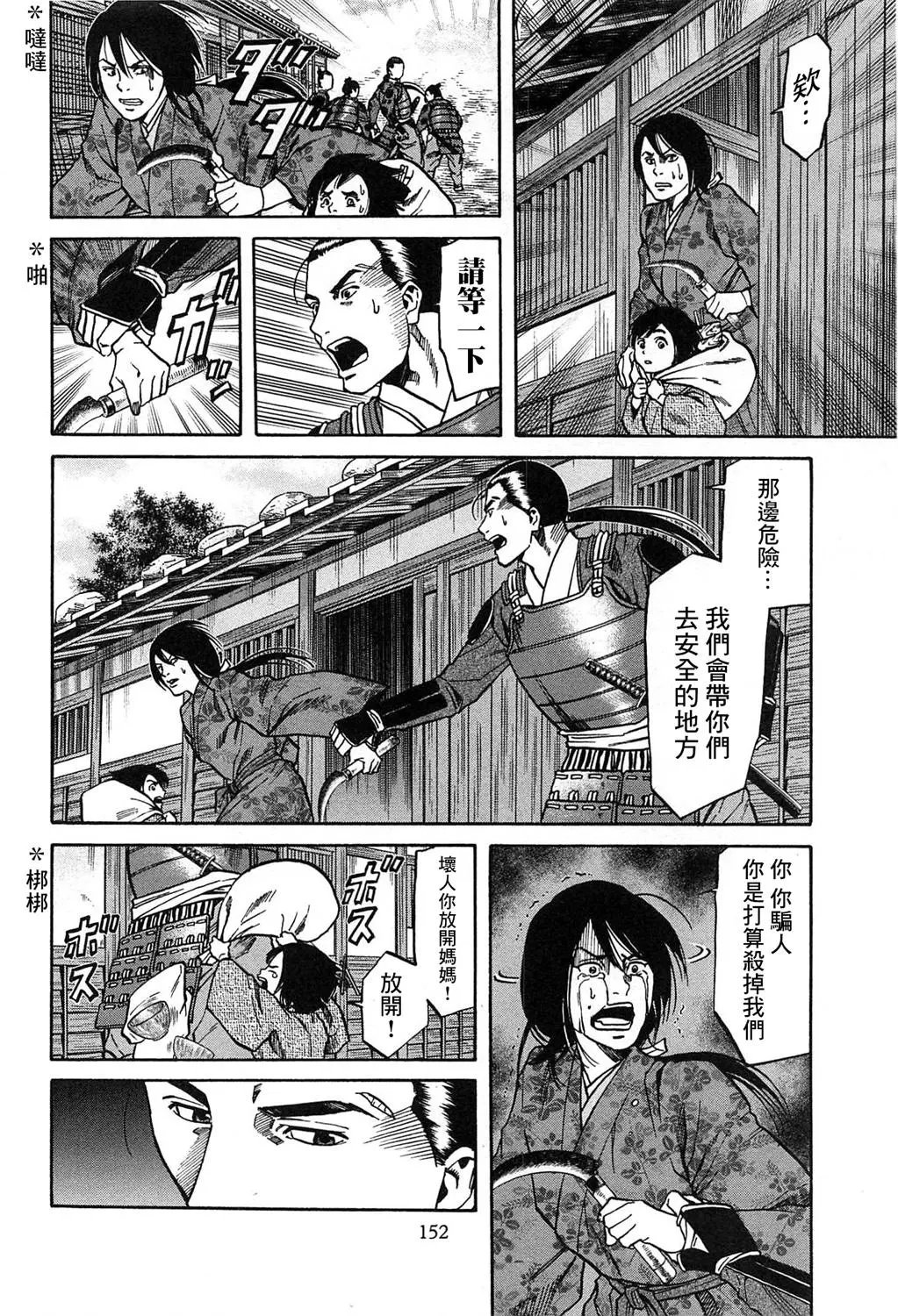 第60话