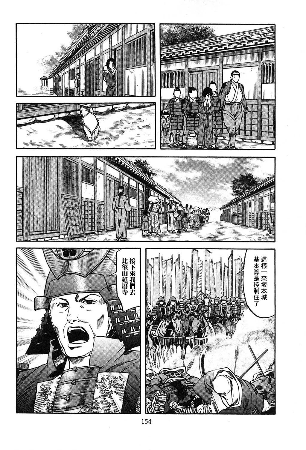 第60话